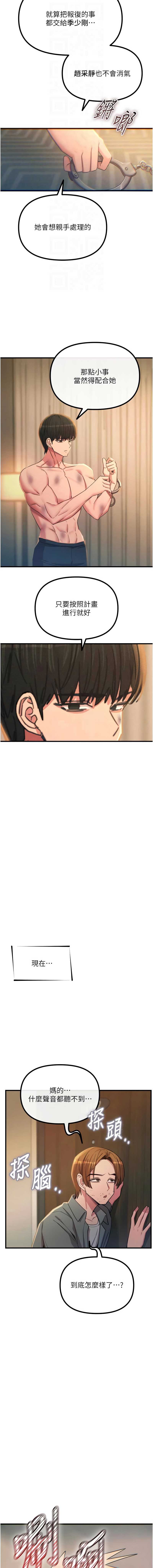 第 4 张