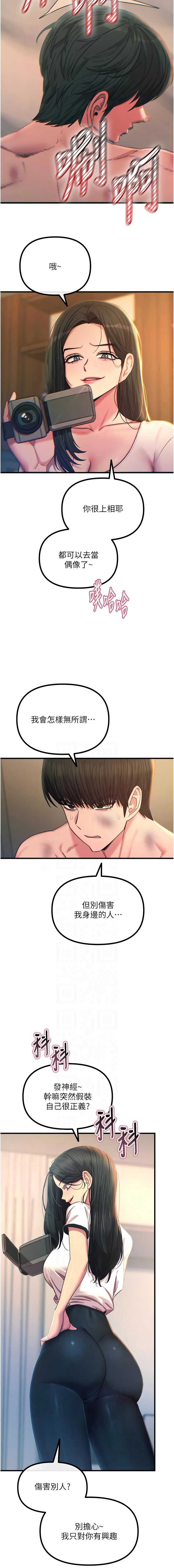 第 5 张