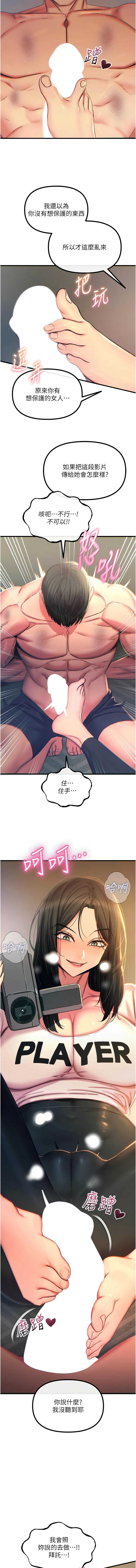 第 7 张