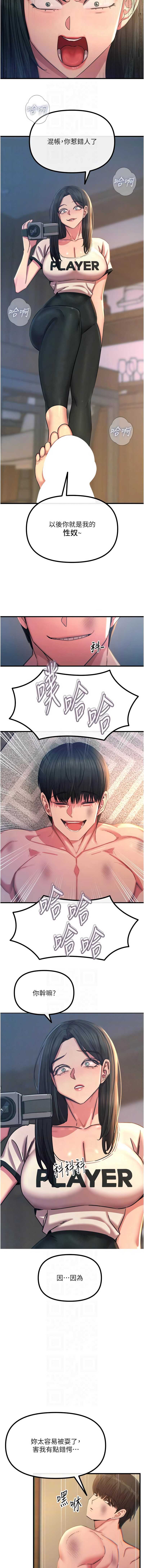 第 10 张