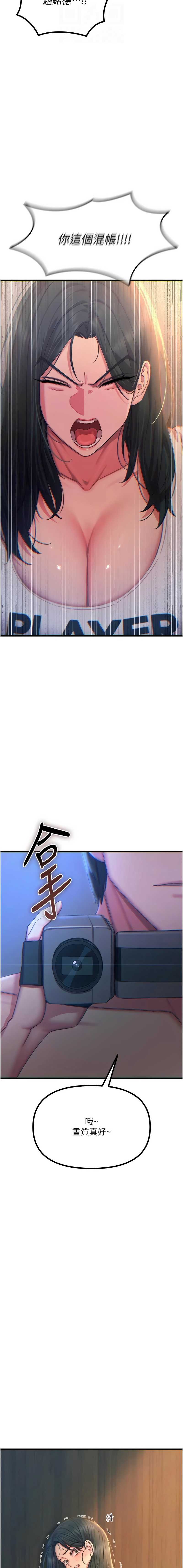 第 12 张