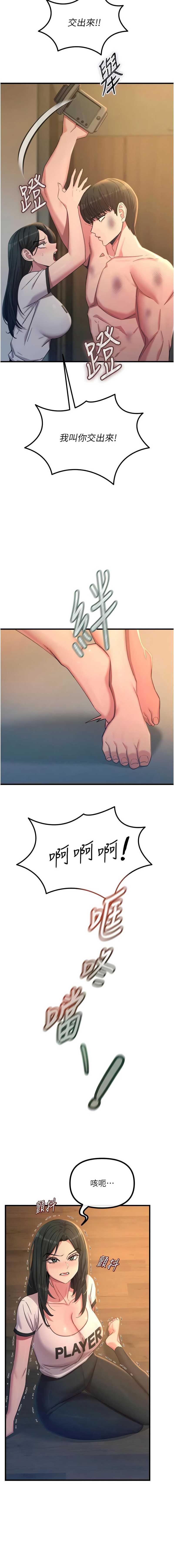 第 3 张