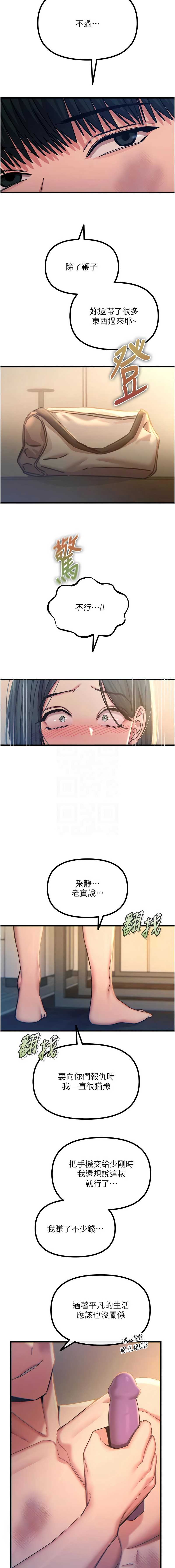第 5 张