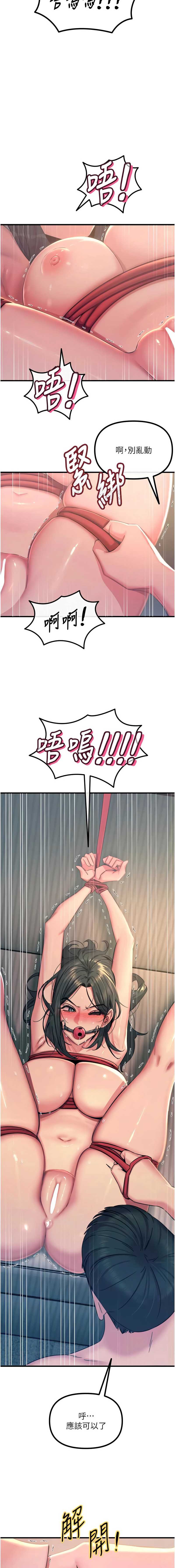 第 7 张