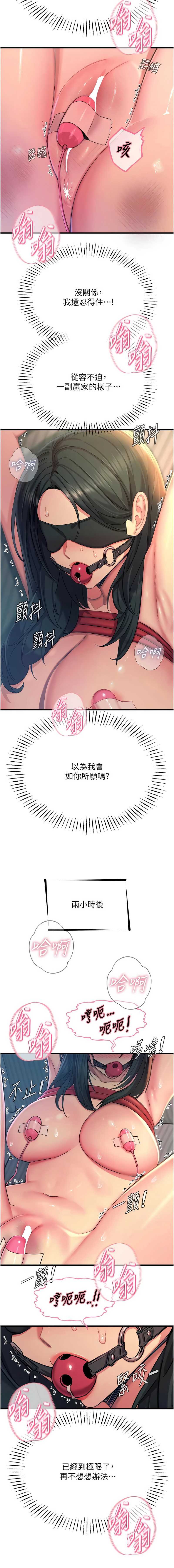 第 3 张