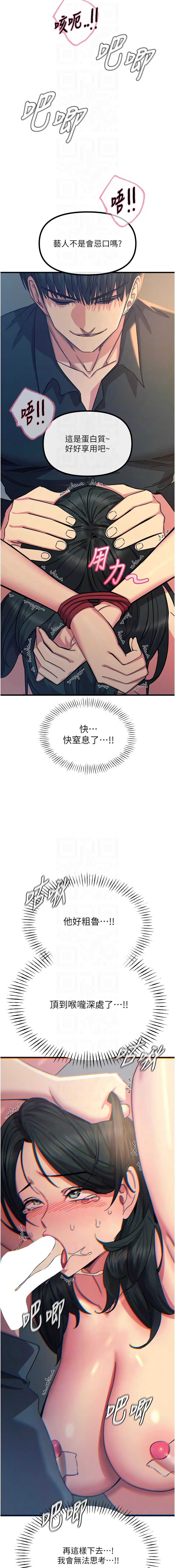 第 8 张