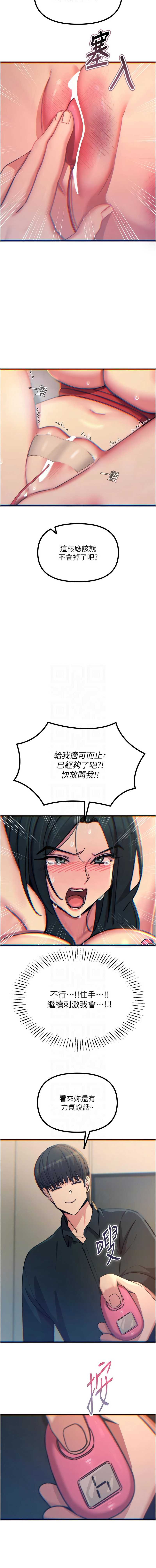 第 11 张