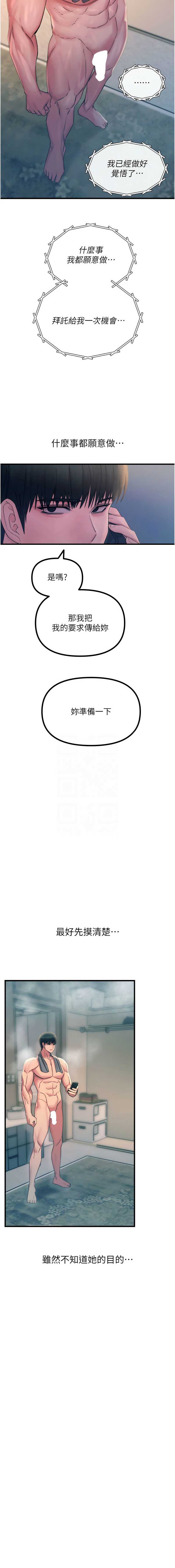 第 5 张