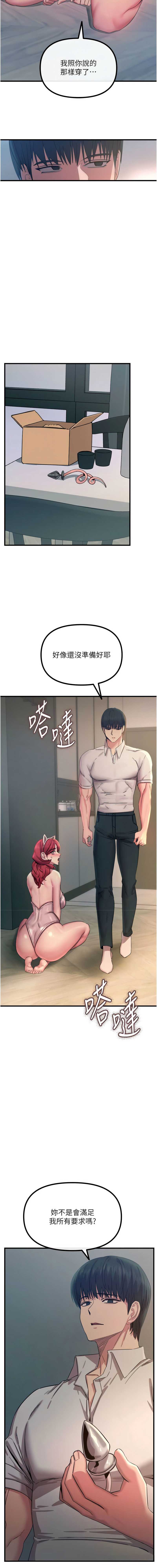 第 7 张