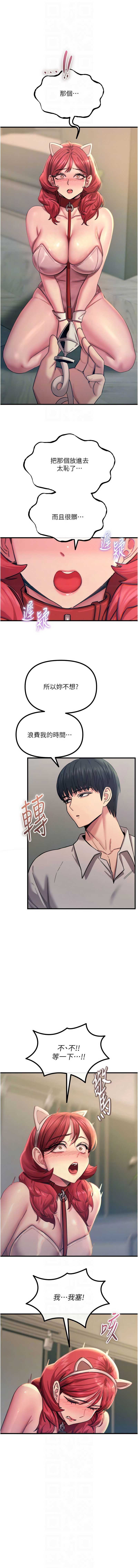 第 8 张
