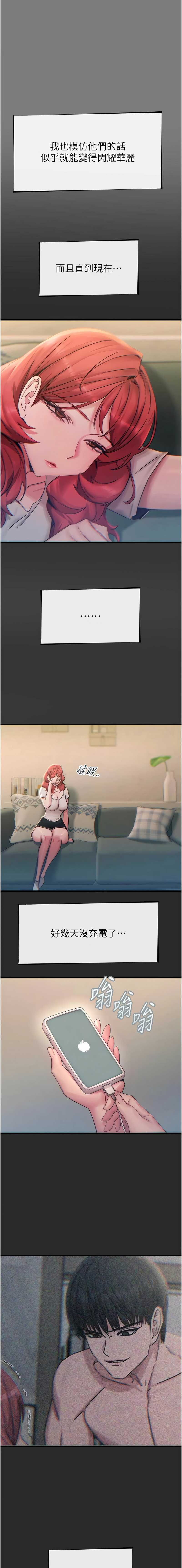 第 3 张