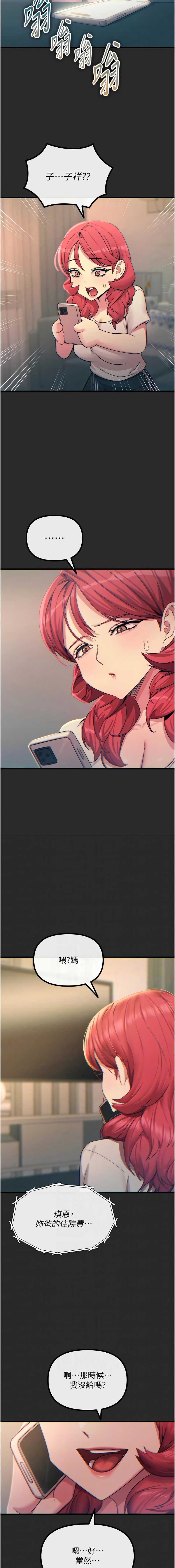 第 6 张
