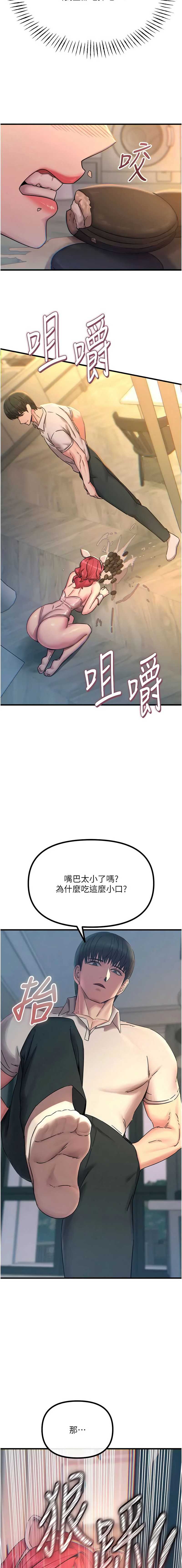 第 7 张