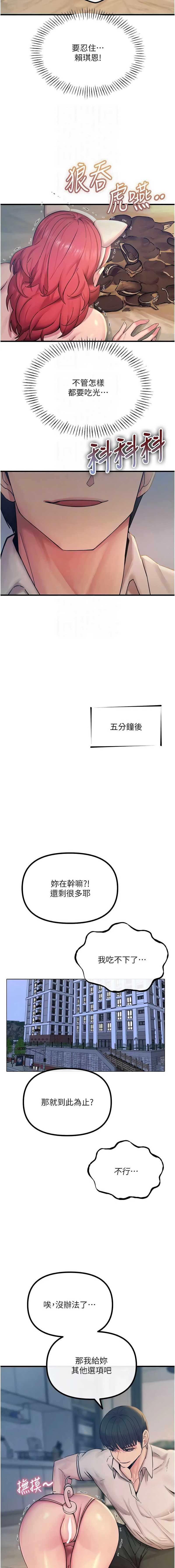 第 9 张