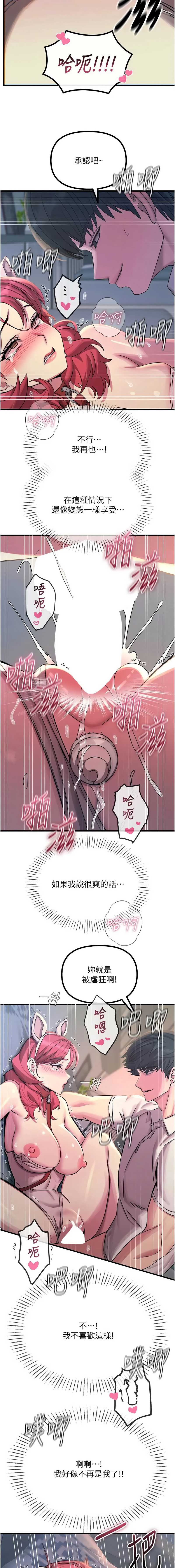 第 7 张