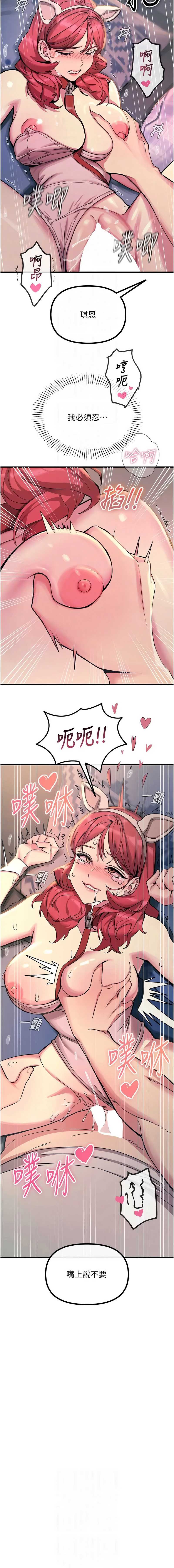 第 8 张