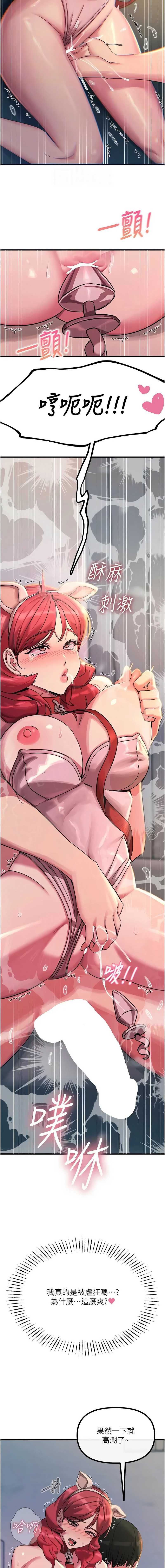 第 12 张