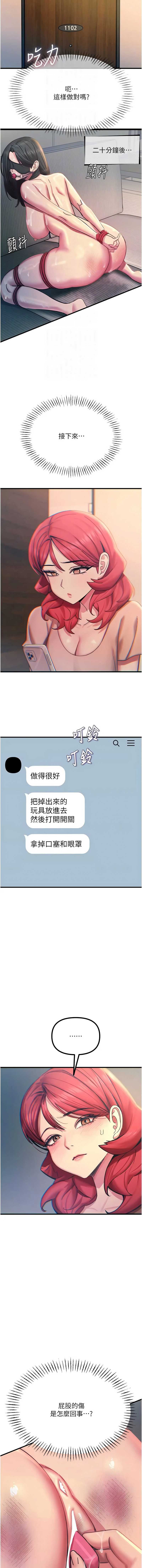 第 4 张