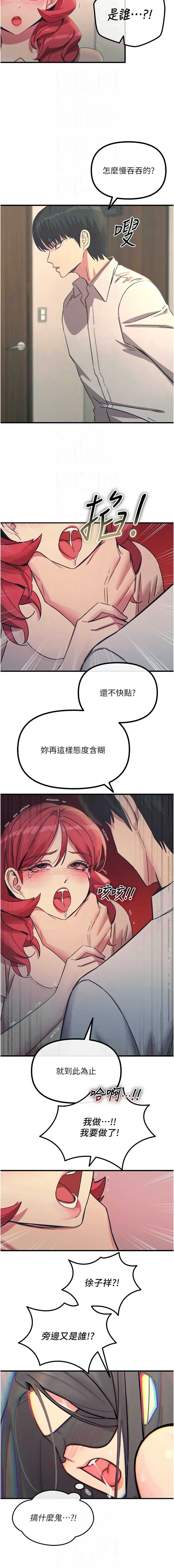 第 8 张