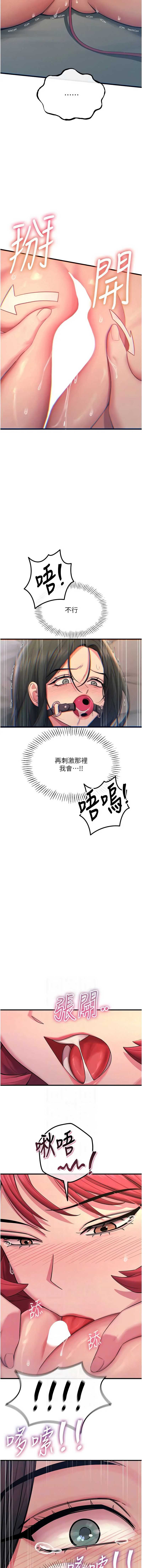 第 6 张