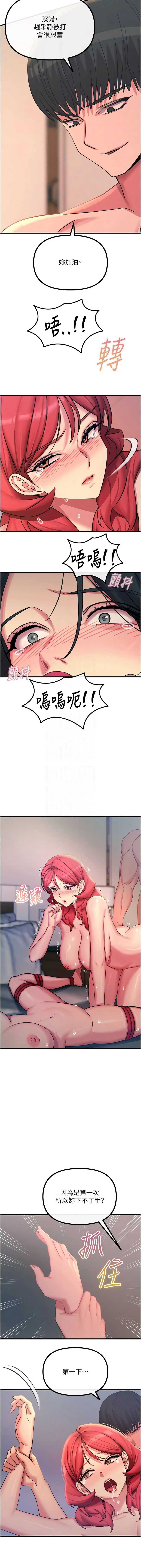 第 9 张