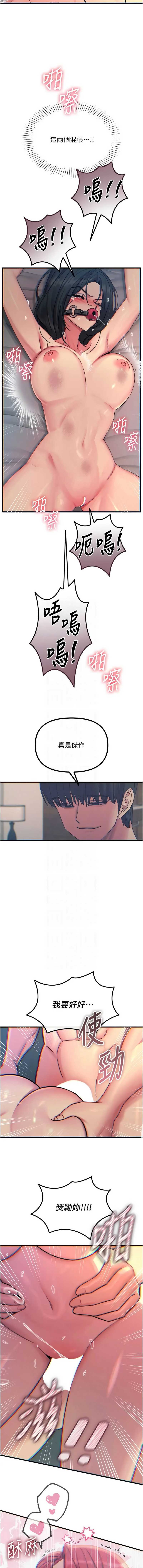 第 11 张