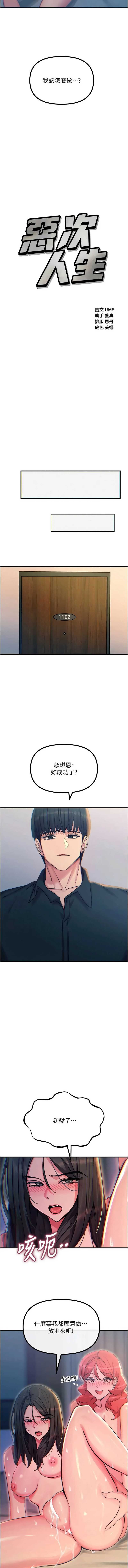 第 7 张