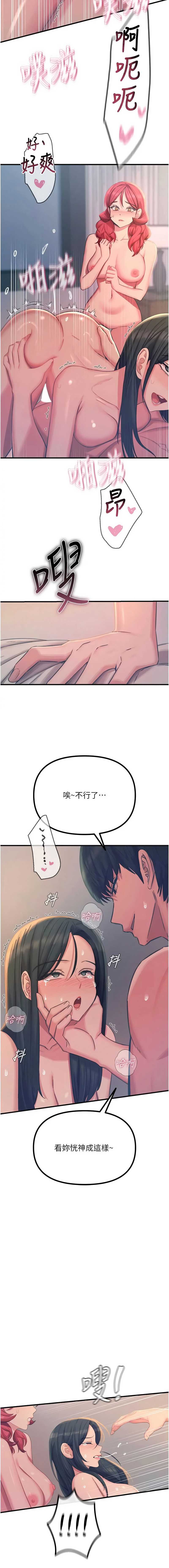 第 3 张