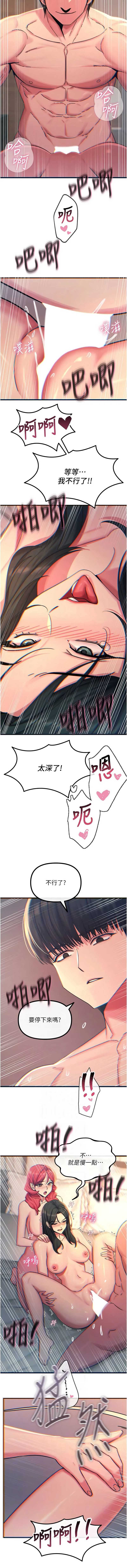 第 6 张