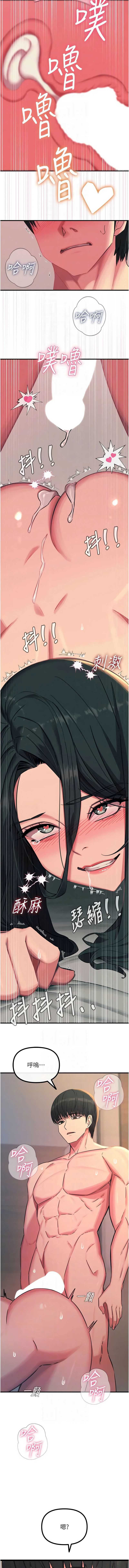 第 8 张