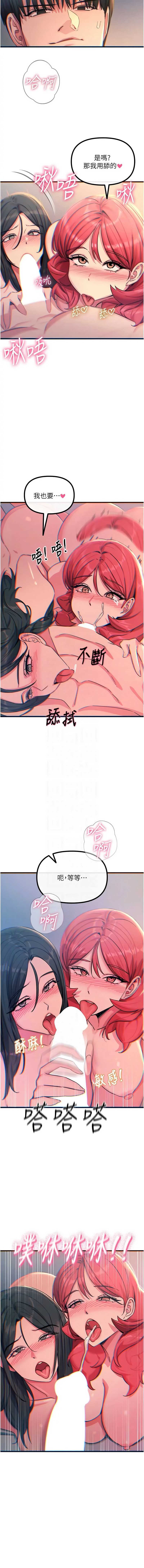 第 11 张