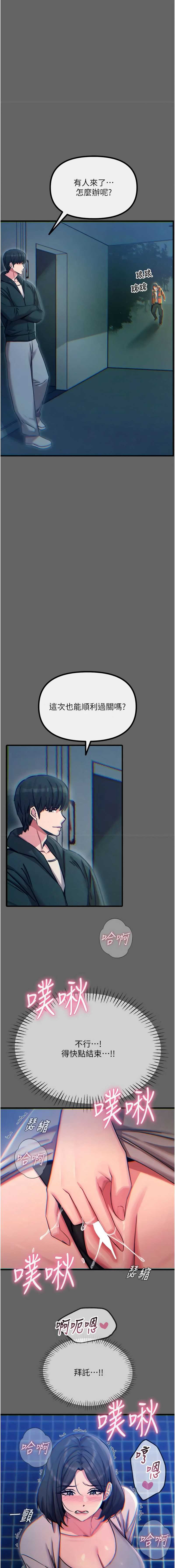 第 4 张