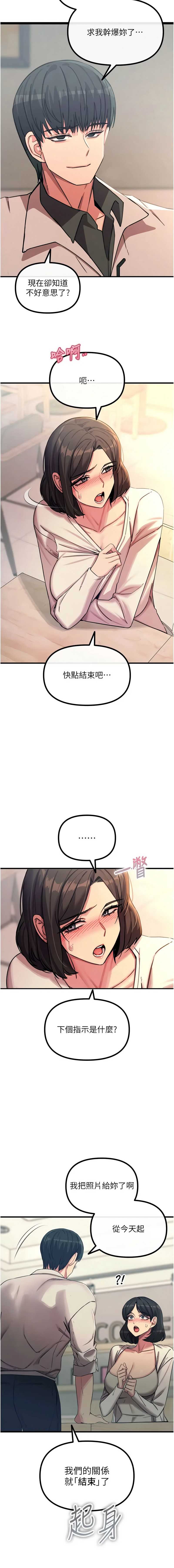 第 8 张