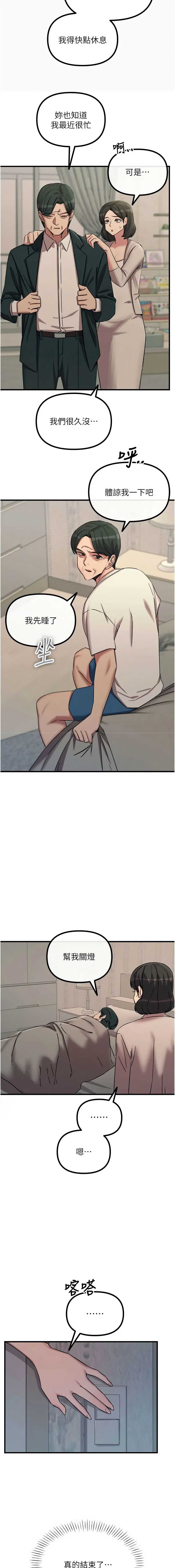 第 10 张