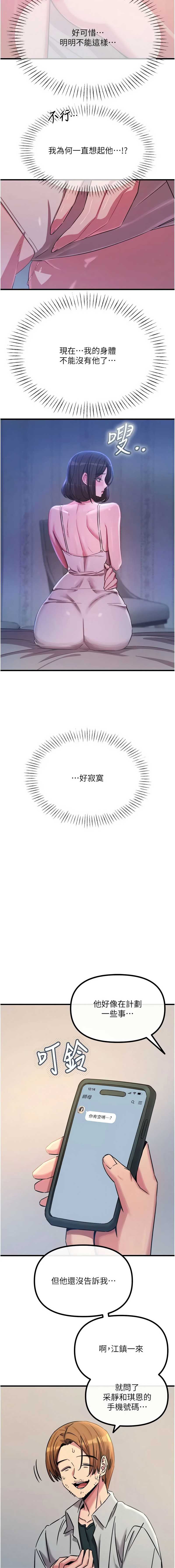 第 12 张