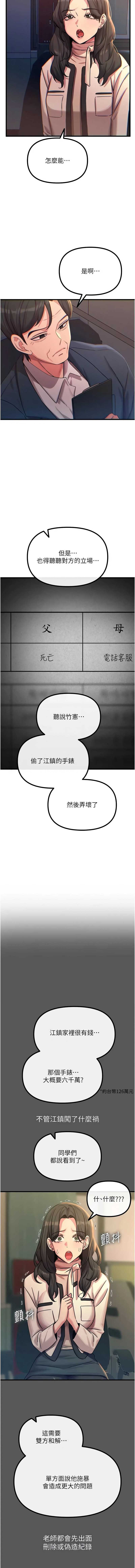 第 5 张