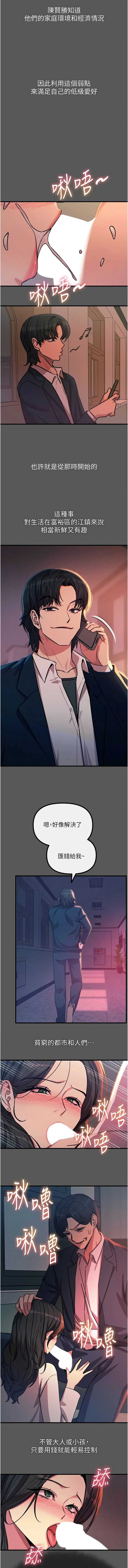 第 7 张