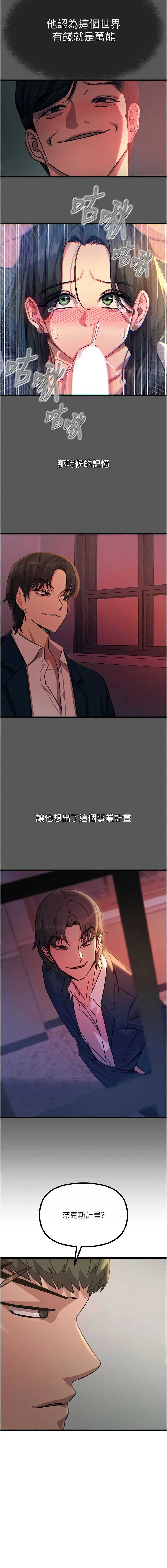 第 8 张