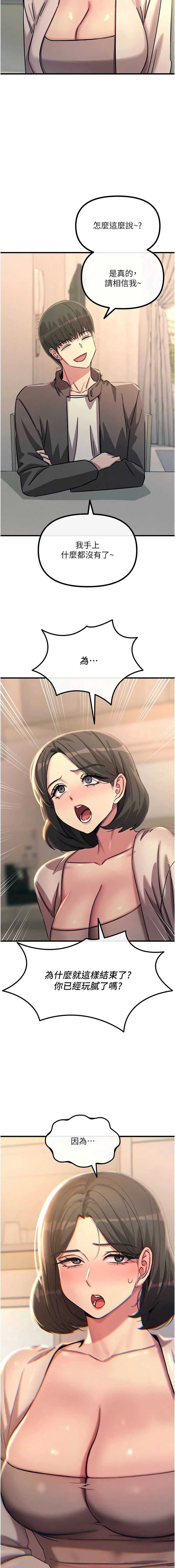 第 12 张