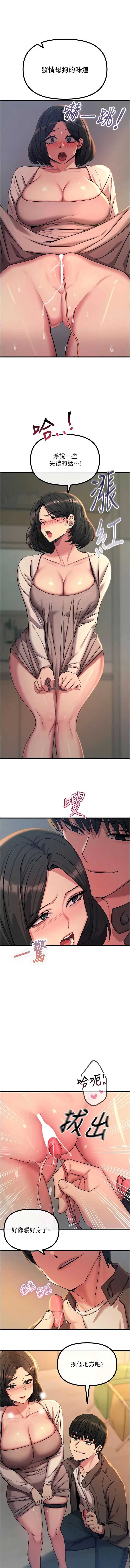 第 3 张