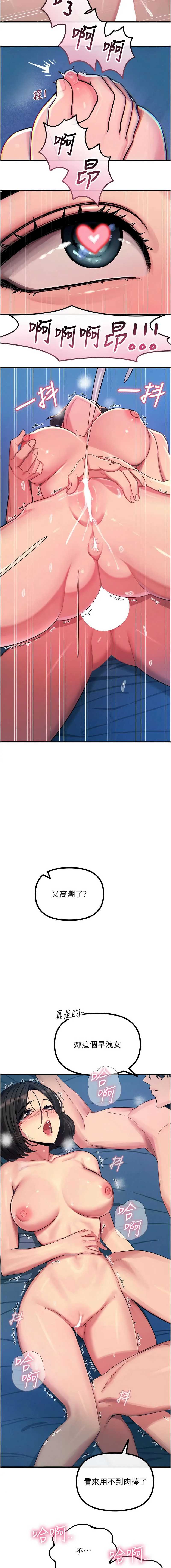 第 6 张