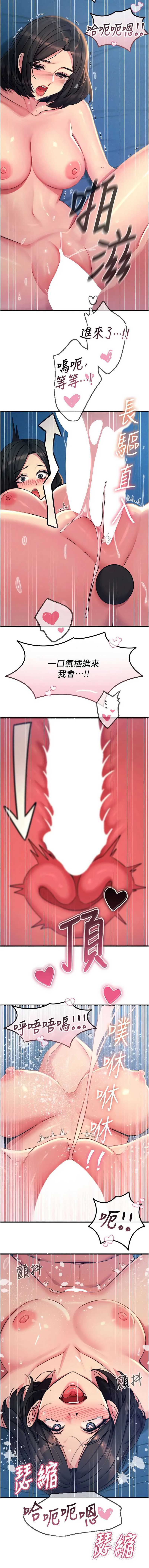 第 10 张