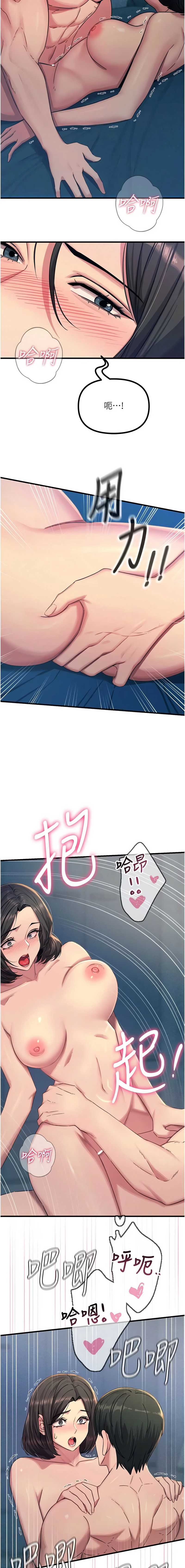第 3 张