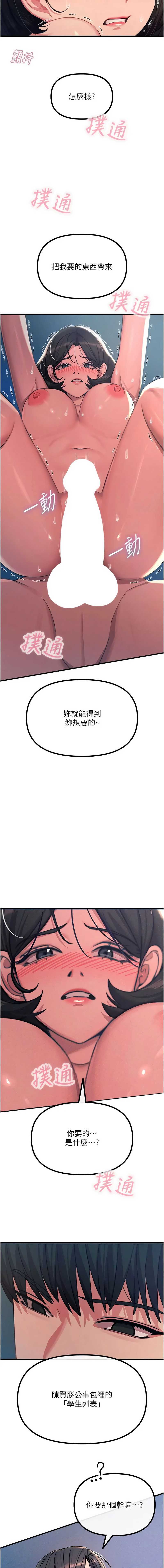 第 8 张