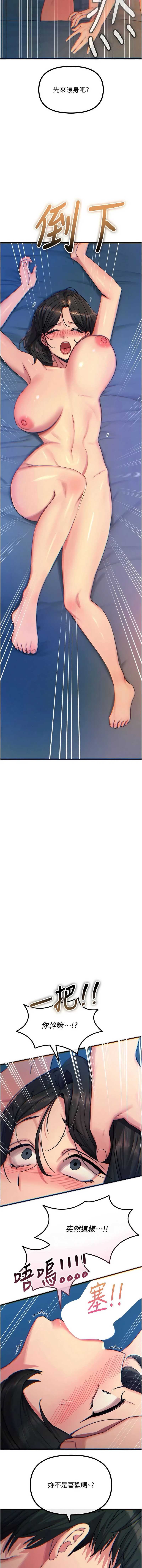 第 11 张