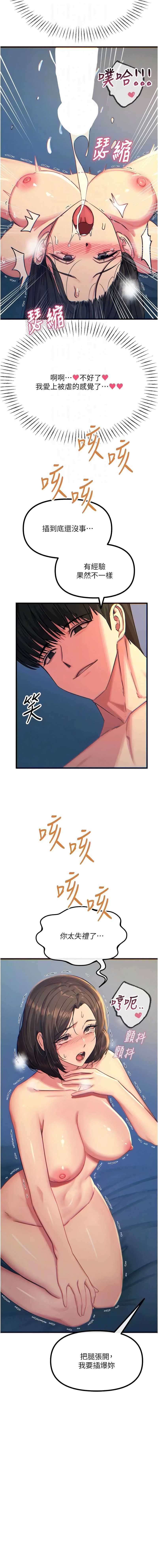 第 3 张