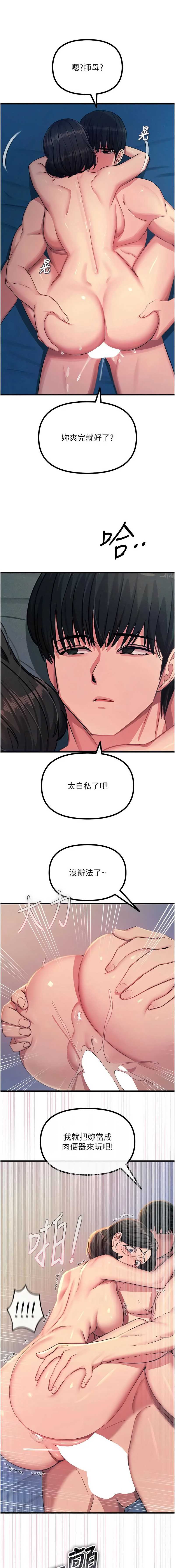 第 10 张