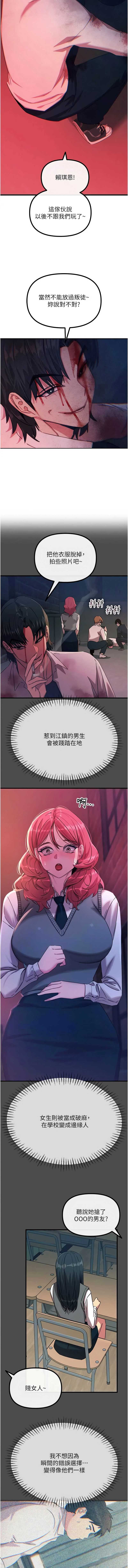 第 4 张
