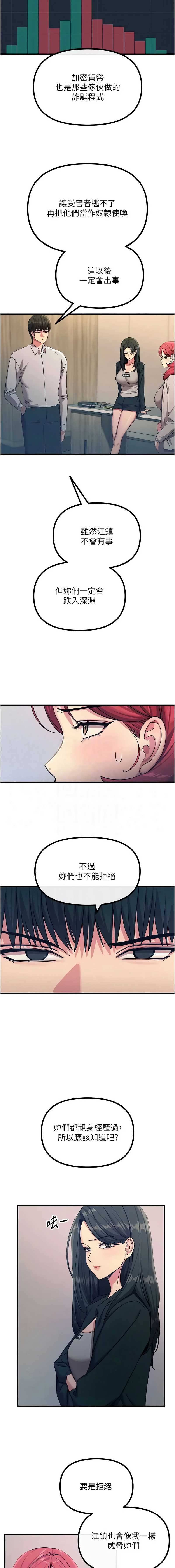 第 7 张