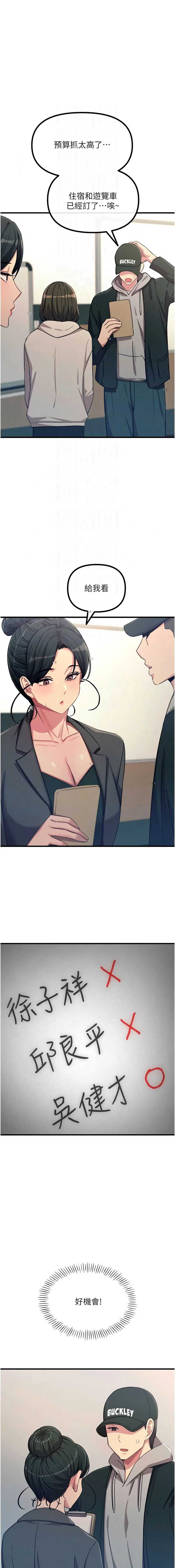 第 9 张
